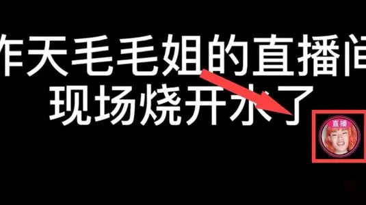 Feed流投放的表现形式-第2张图片-9158手机教程网