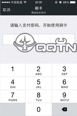 微信怎么刷银行卡-第4张图片-9158手机教程网