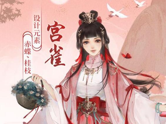 凌云诺阵容怎么搭配-第2张图片-9158手机教程网