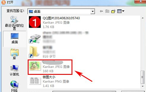 美图秀秀微信逼死强迫症头像制作教程-第3张图片-9158手机教程网