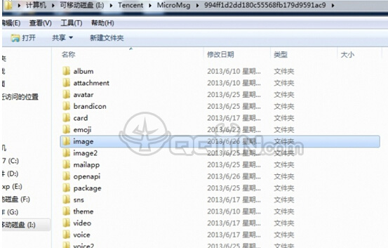 微信聊天图片保存在哪里-第2张图片-9158手机教程网