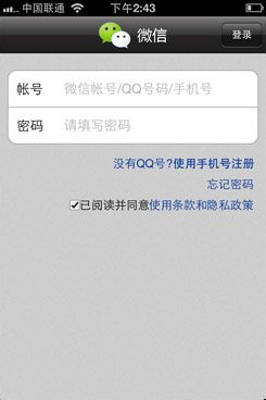 微信怎么修改密码-第2张图片-9158手机教程网