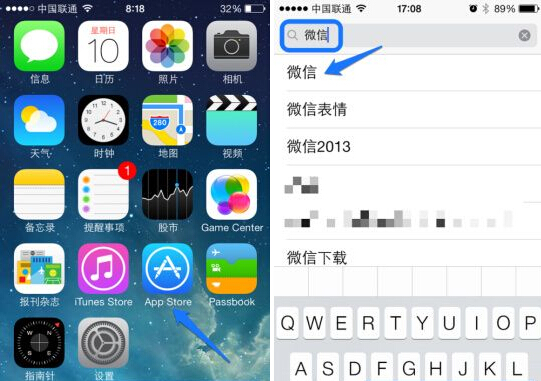 iphone5s怎么安装微信-第1张图片-9158手机教程网