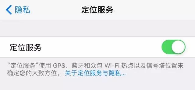 怎么提升iPhone续航-第5张图片-9158手机教程网