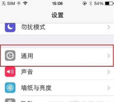 iOS存储设备空间不足怎么办-第1张图片-9158手机教程网