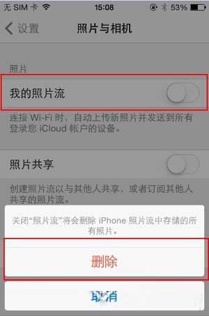 iOS存储设备空间不足怎么办-第6张图片-9158手机教程网