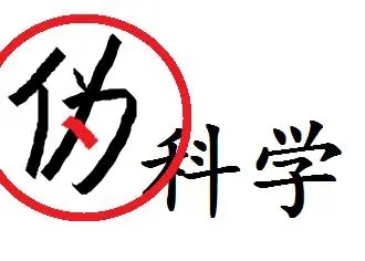 抖音直播带货避坑指南-第2张图片-9158手机教程网
