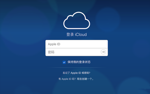 教你解决iCloud邮件占用空间问题-第1张图片-9158手机教程网