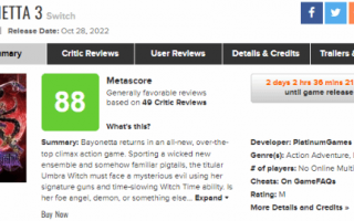 《猎天使魔女3》评分解禁！M站均分88 多家给满分