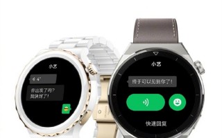 华为Watch GT 3系列微信手表版上线：支持语音、文字回复