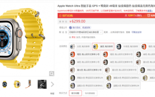 售价超六千的“表皇”Apple Watch Ultra被拆了：几乎没可能复原