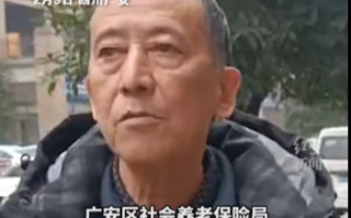 广安男子咨询社保被告知3年前已死亡 相关工作人员已道歉，称尽快恢复当事人社保关系