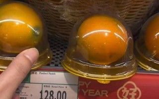 女子发现超市1个橙子卖128元 网友：12.8一个我都吃不起