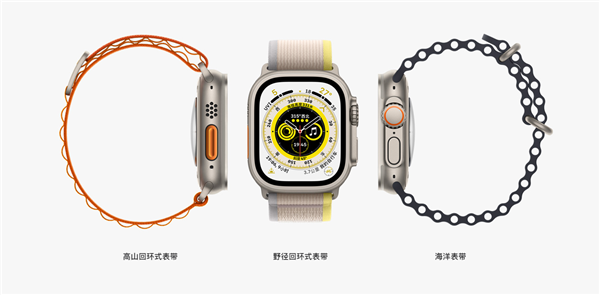 价格够买一台华为Mate50 Pro！苹果Apple Watch Ultra今日首发-第4张图片-9158手机教程网