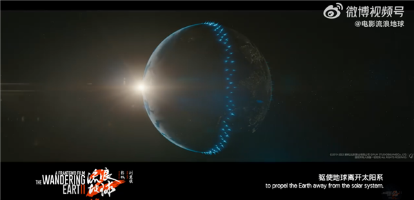 《流浪地球2》发行通知公开：片长173分钟对标《阿凡达2》-第3张图片-9158手机教程网