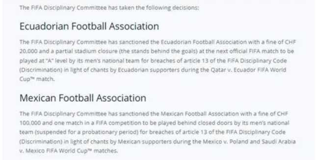 国际足联调查阿根廷队世界杯不当行为 和马丁内斯有关还是其他的事件引发网友猜测-第1张图片-9158手机教程网