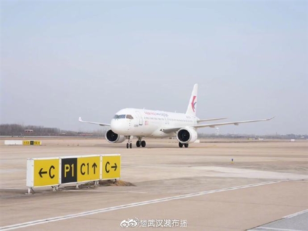全球首架国产大飞机C919飞抵武汉：预计今春即可搭乘-第1张图片-9158手机教程网