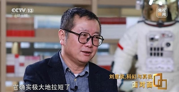 刘慈欣称《流浪地球2》不像中国人拍的 不过有一个小小的漏洞-第1张图片-9158手机教程网
