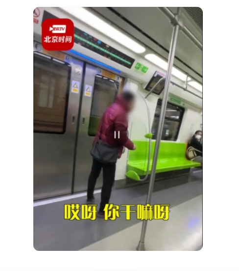 大妈在地铁车厢内连续吐痰 北京公交警方：拘留！嘴真欠啊！-第2张图片-9158手机教程网