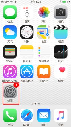 苹果iPhone7怎么取消流量自动更新应用-第1张图片-9158手机教程网